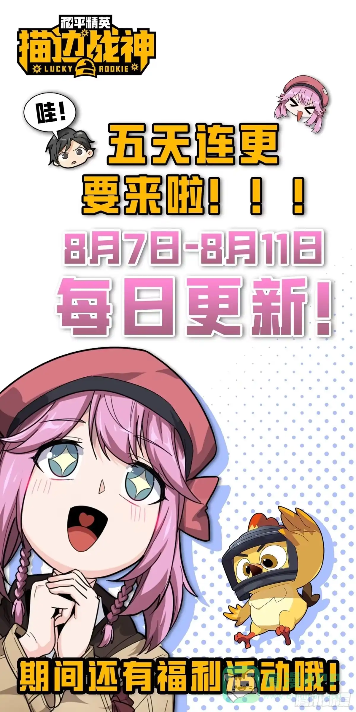 第146页