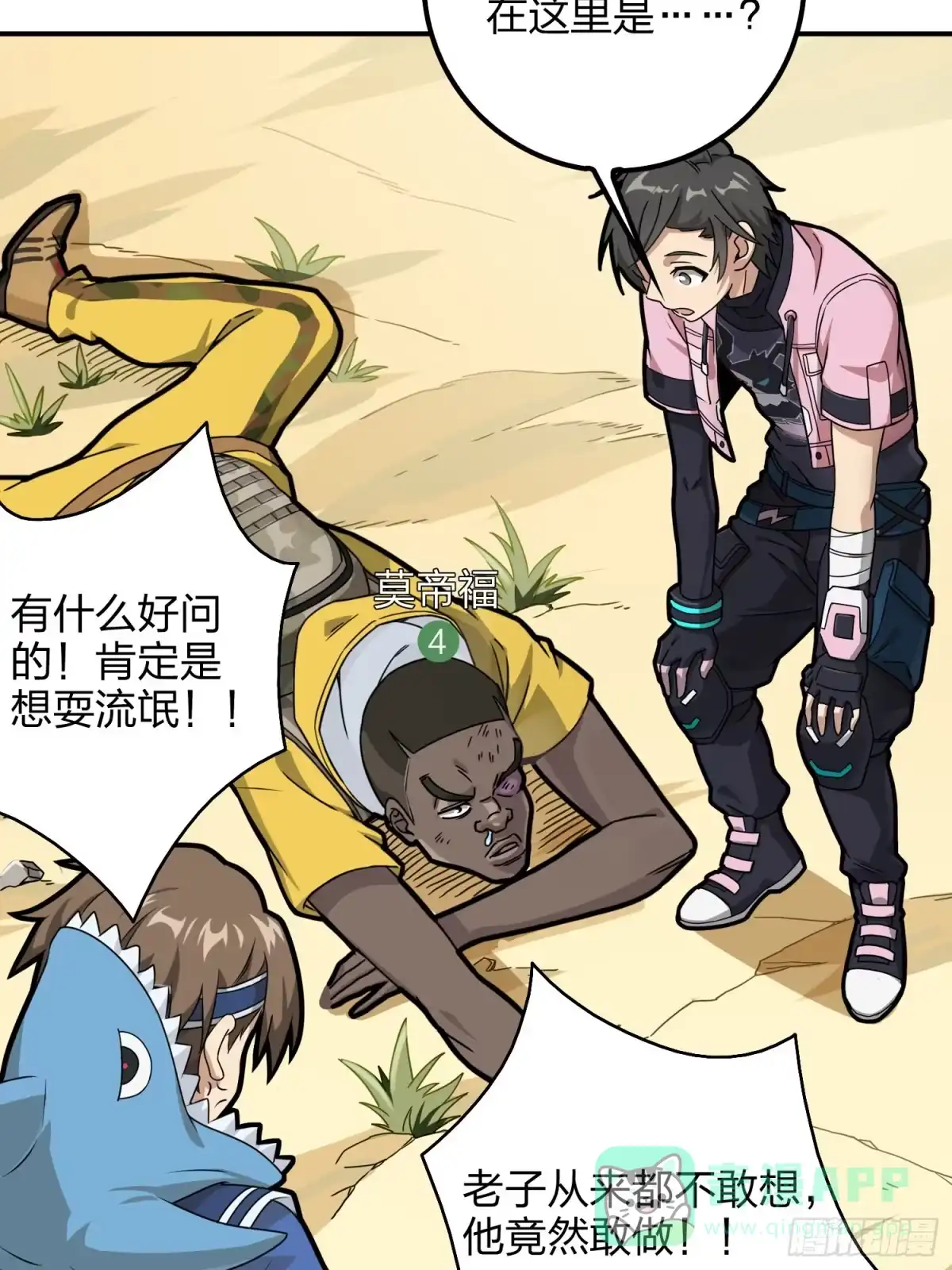 第36页