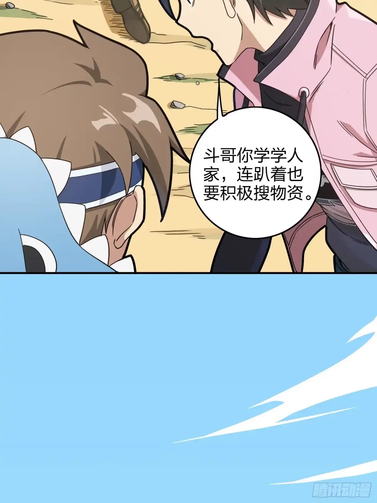 第45页