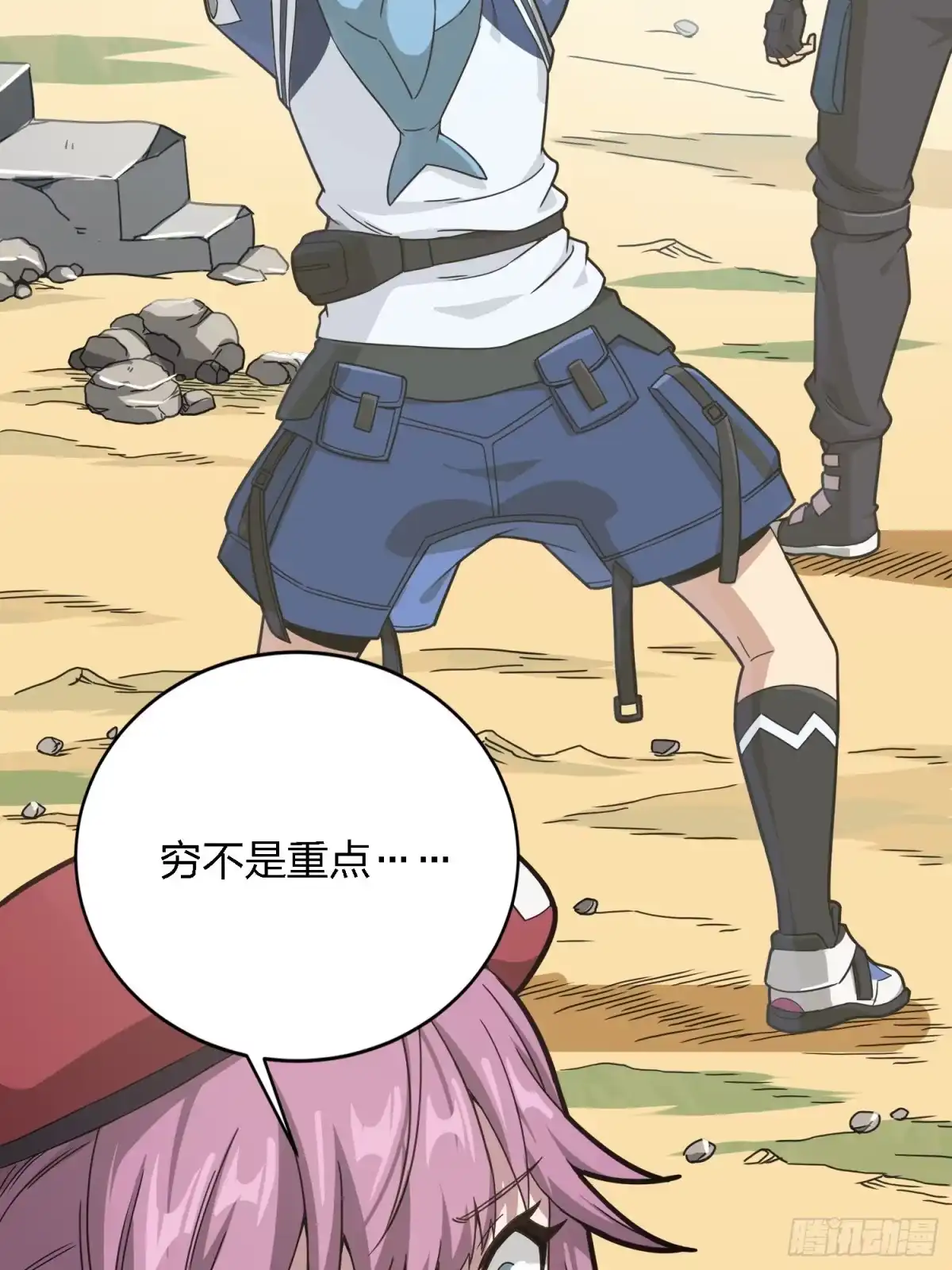 第48页
