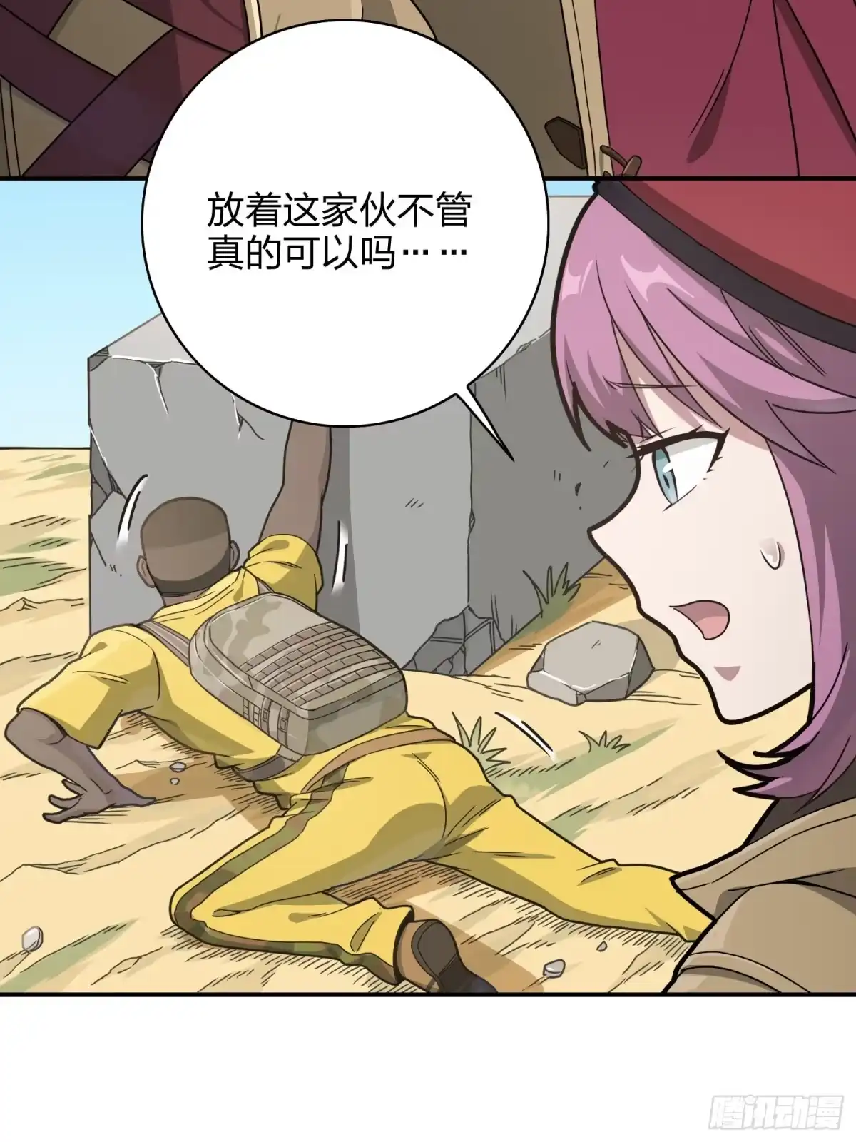 第50页