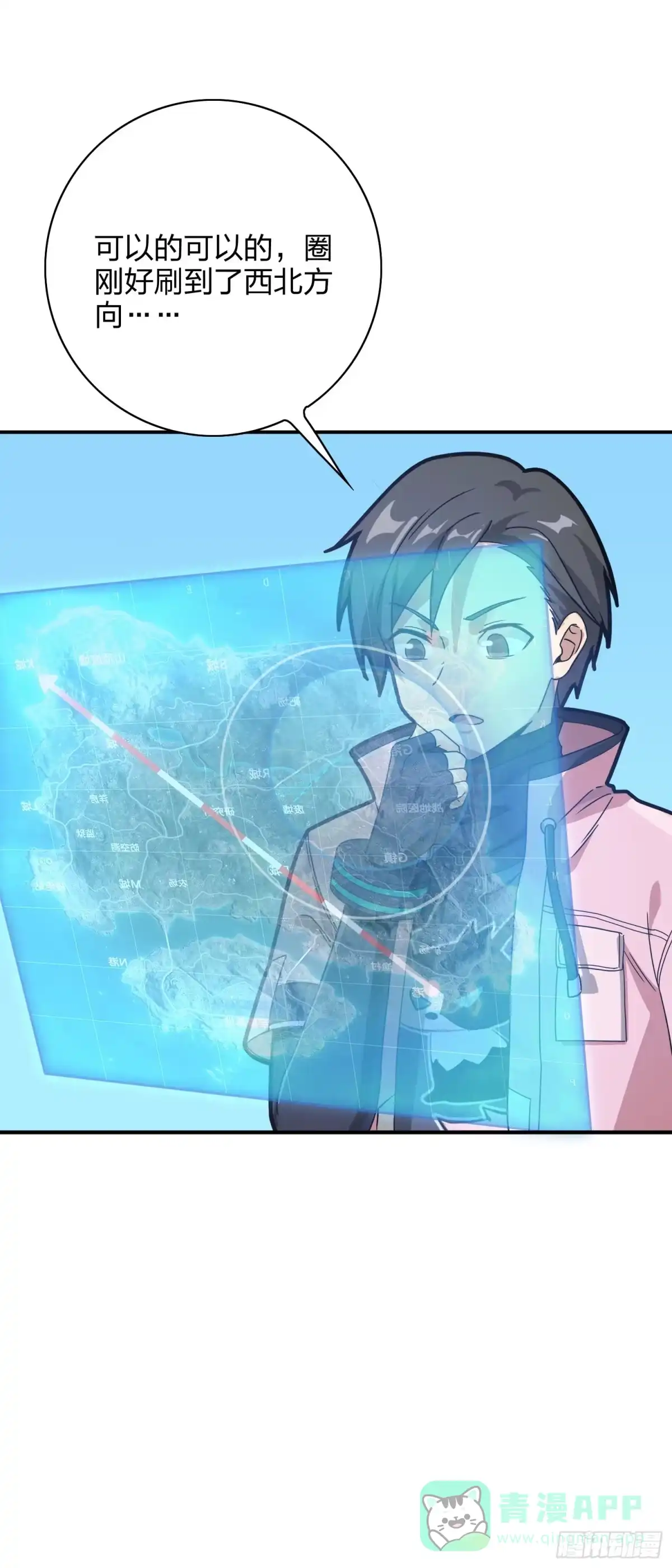 第51页