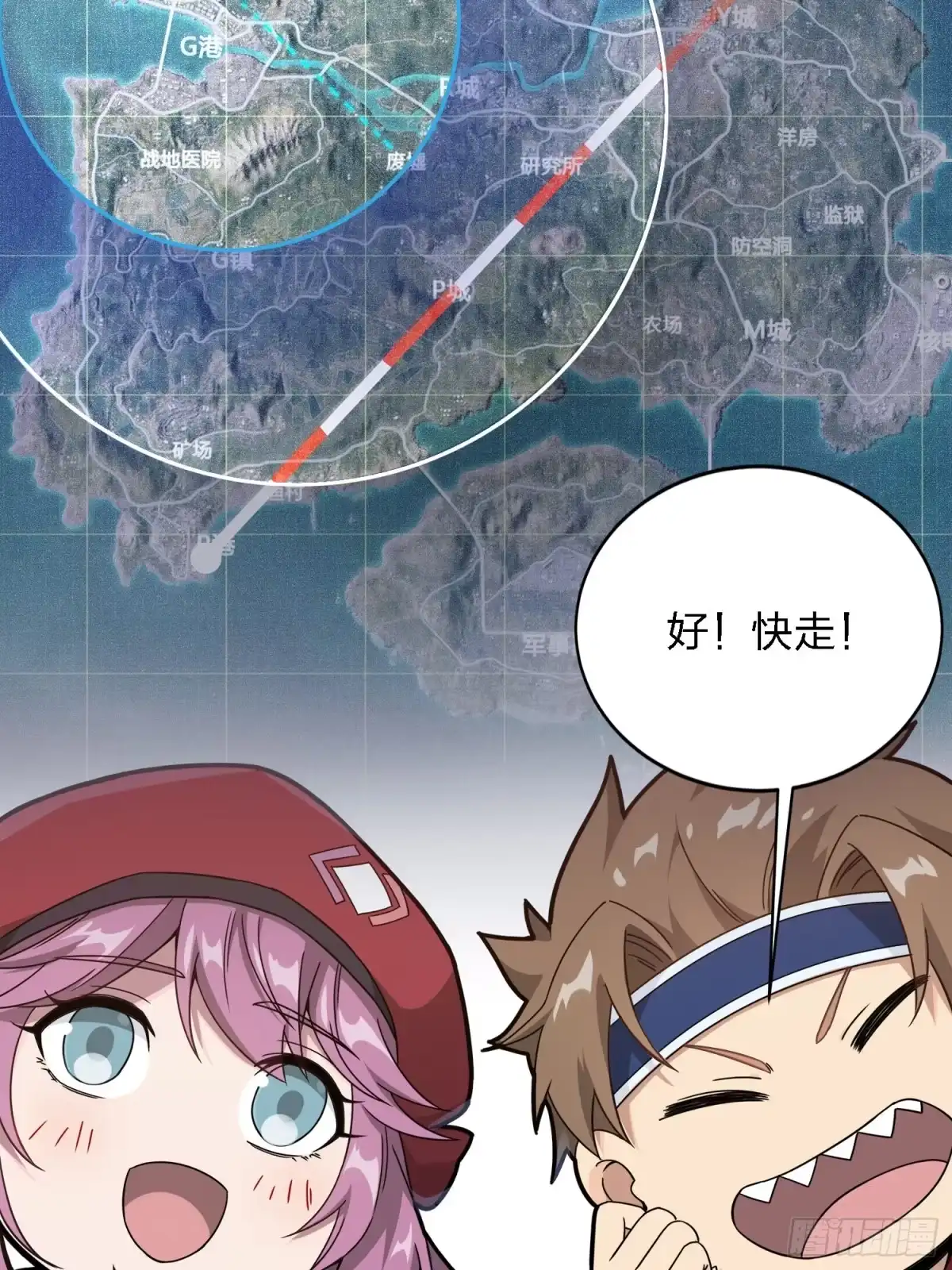 第53页