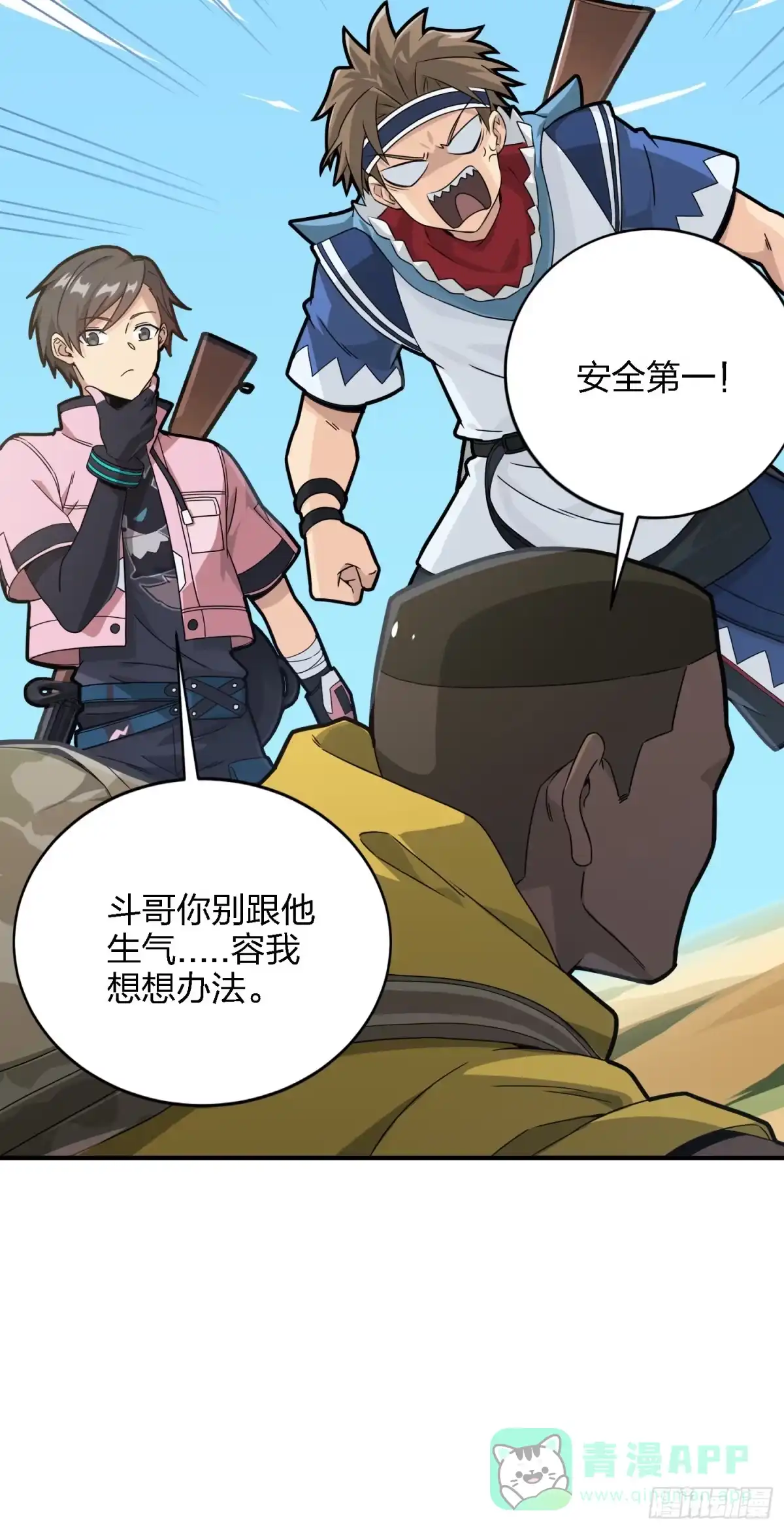 第61页