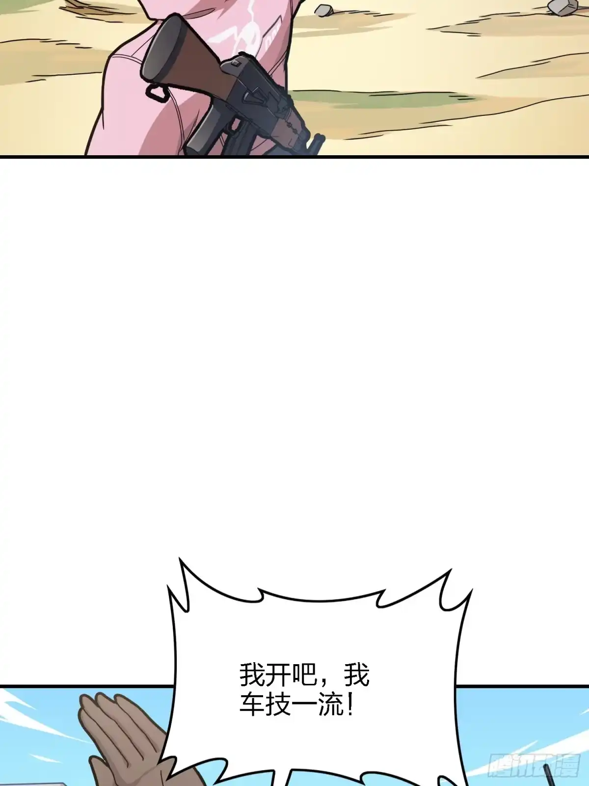 第64页