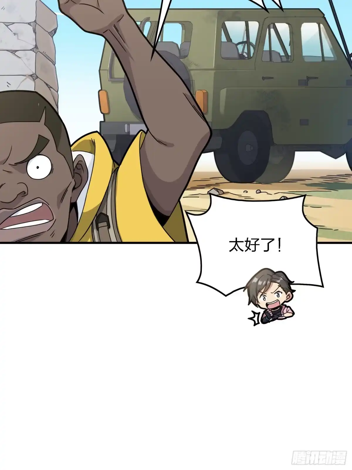第65页