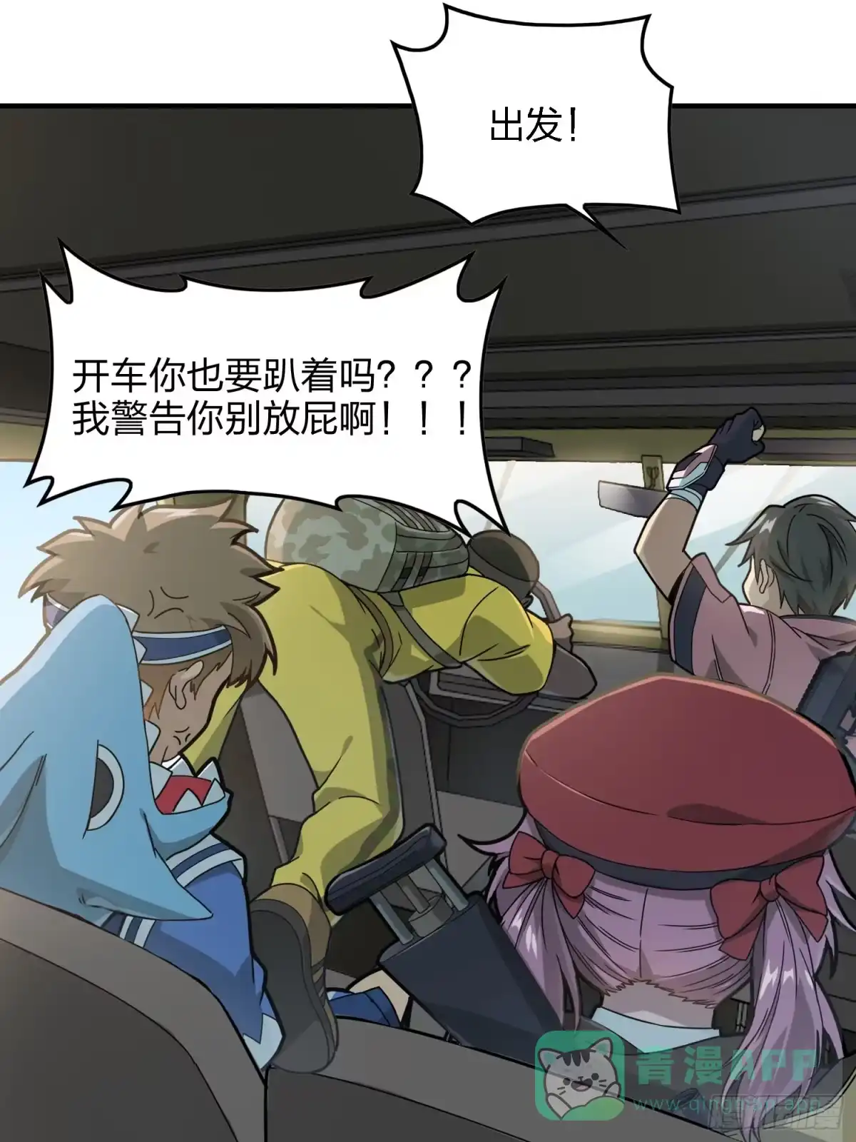 第66页