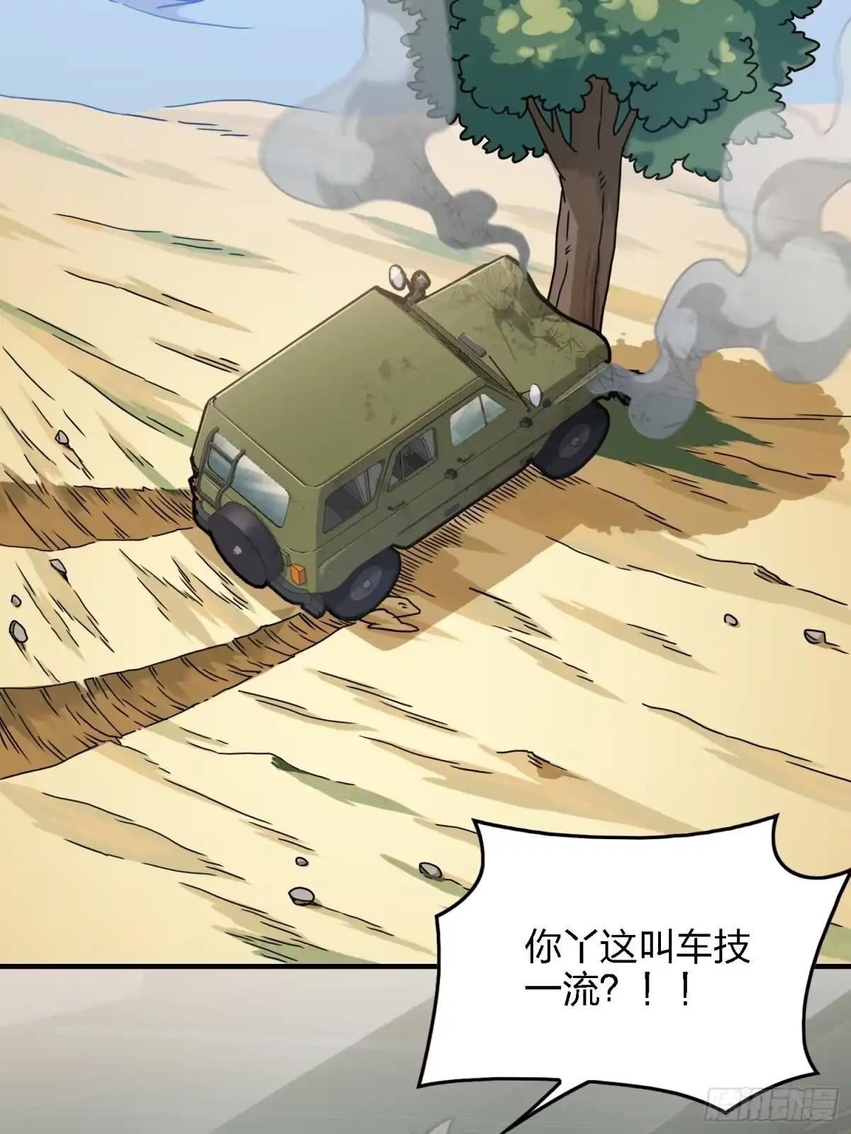 第68页