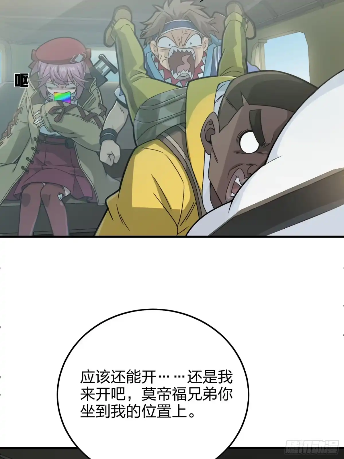 第69页