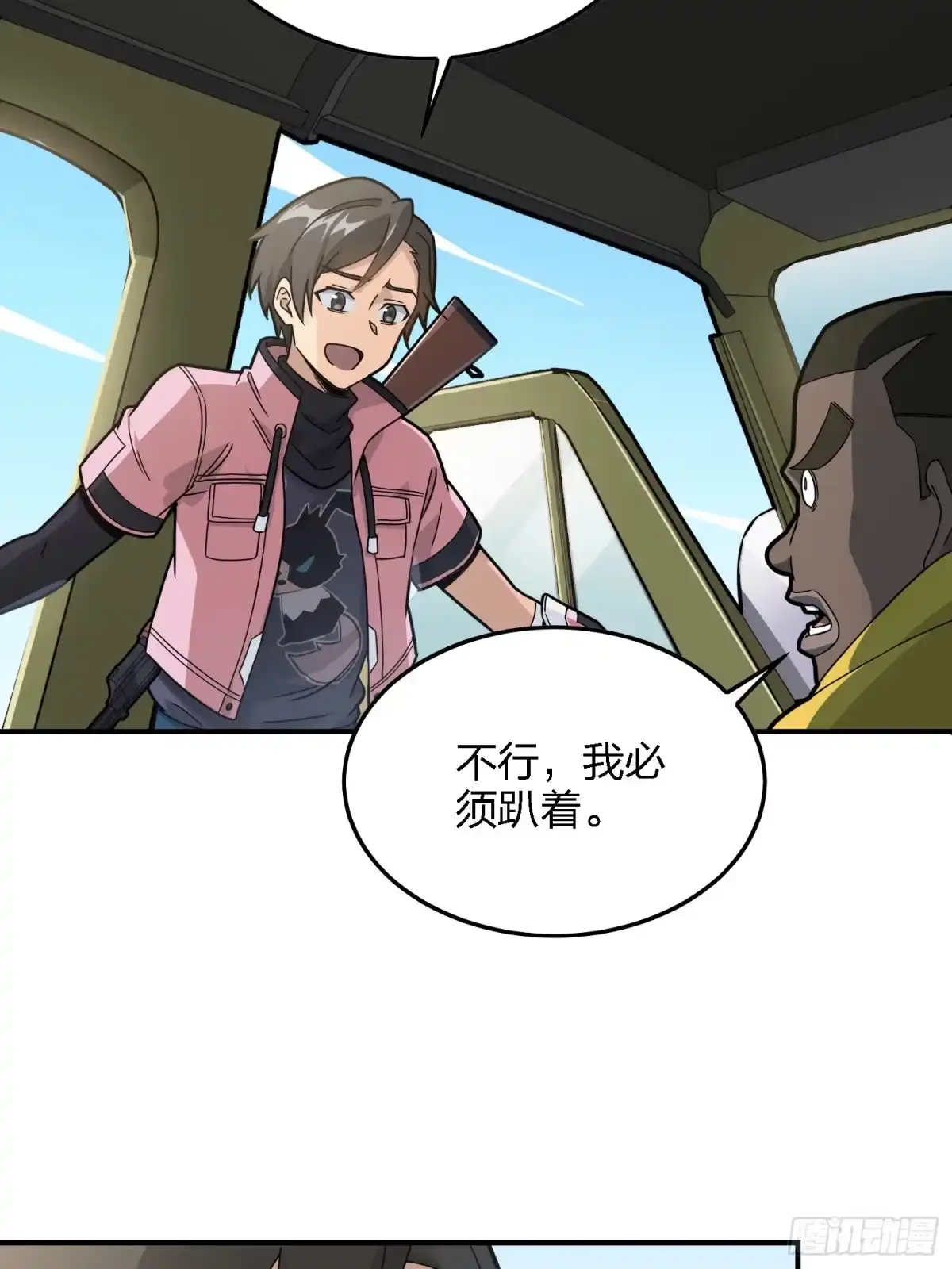 第70页