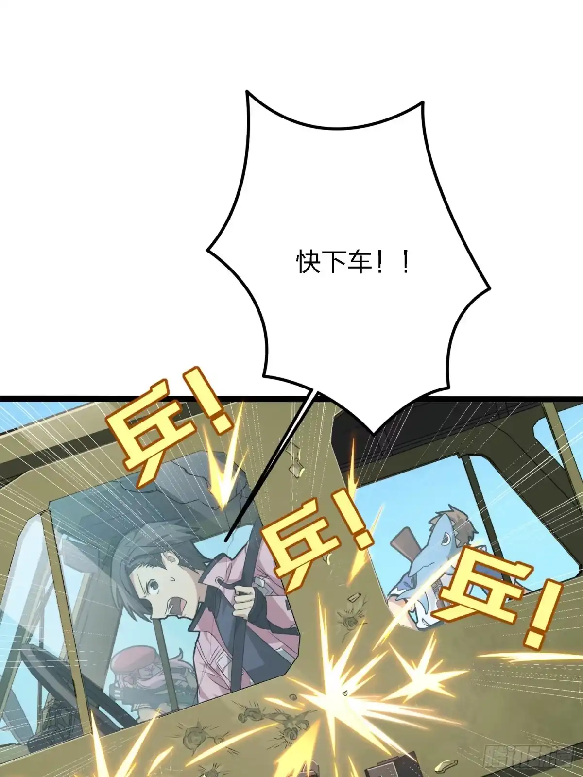 第98页