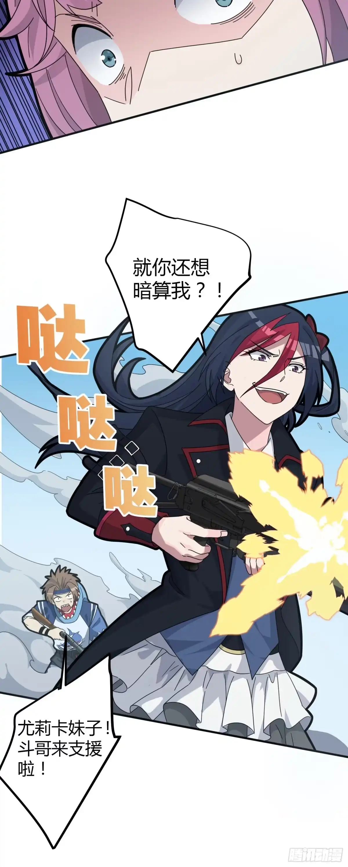第44页