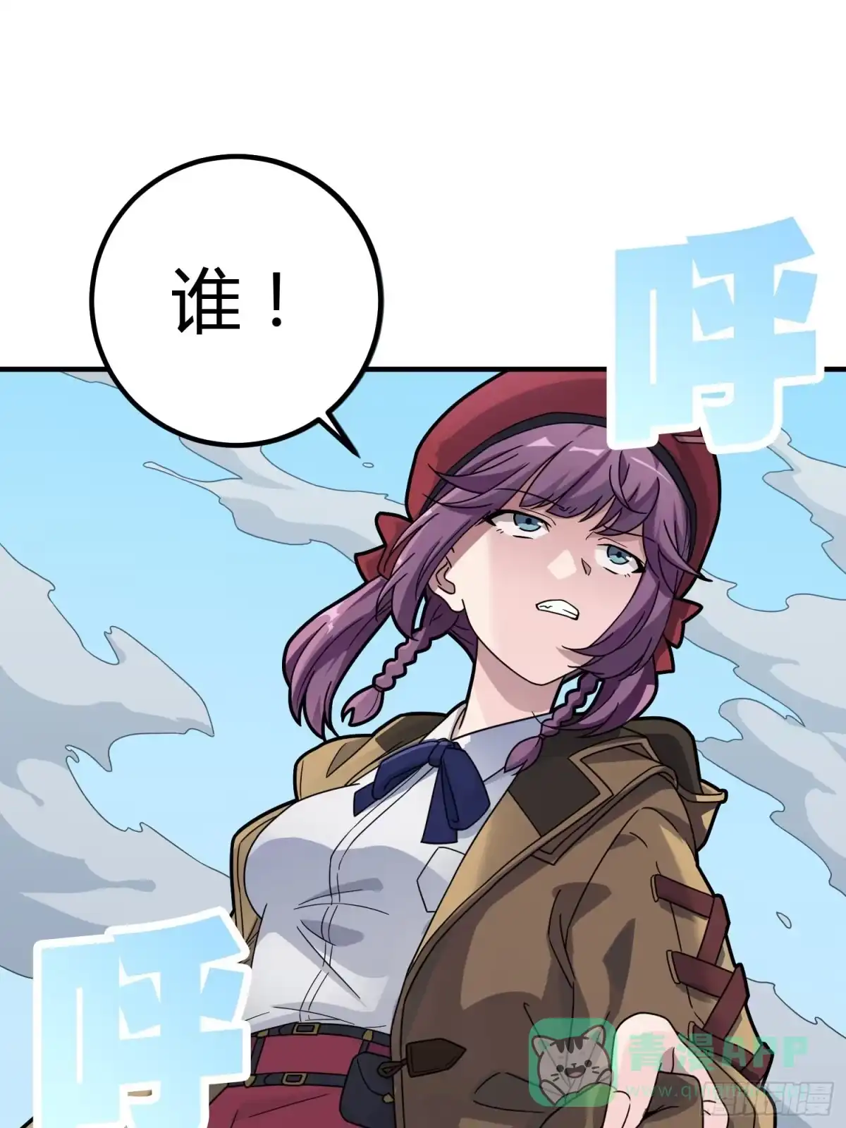第51页