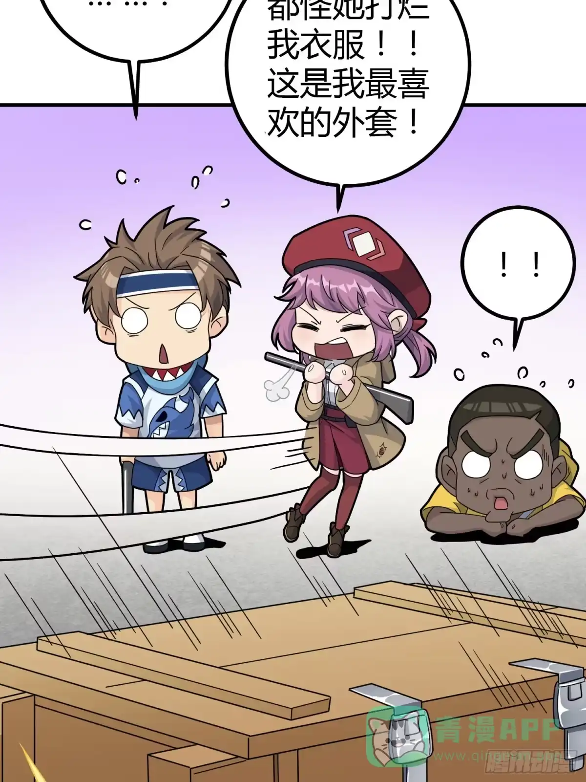 第61页