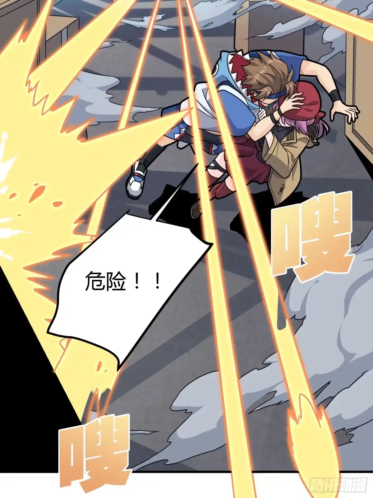 第68页