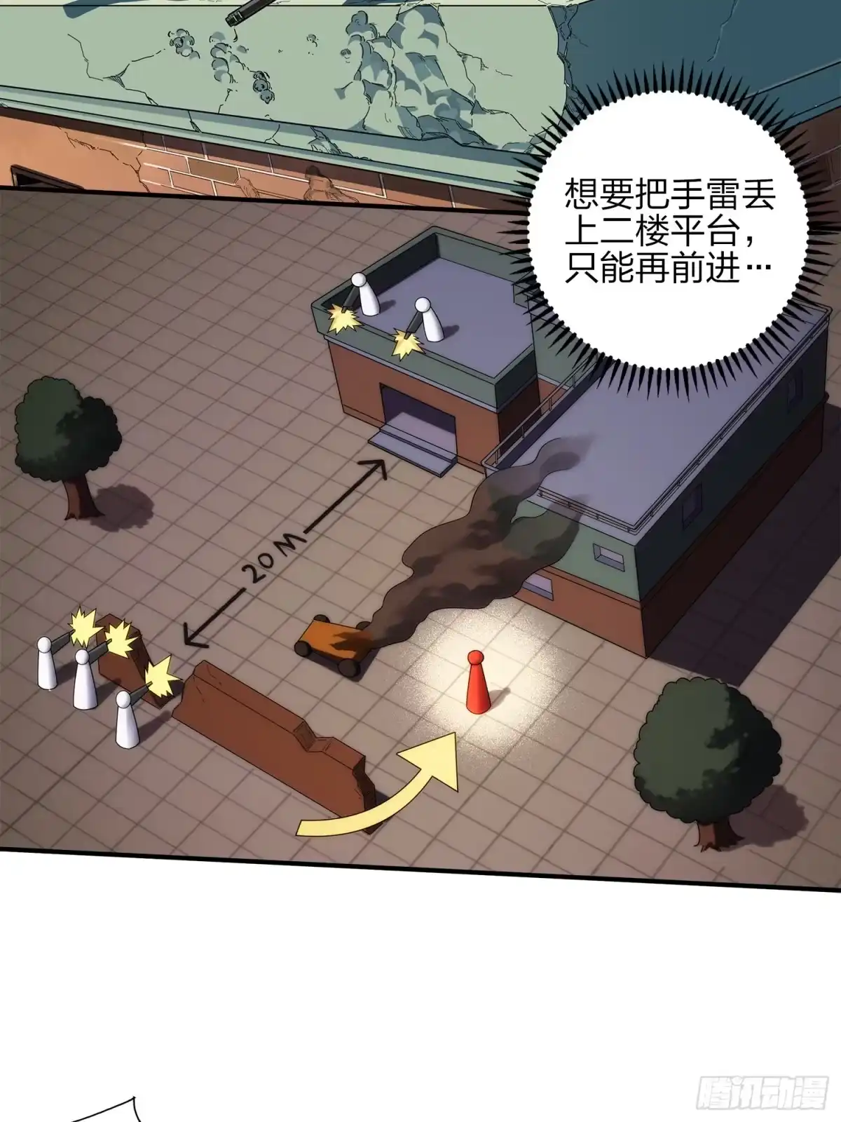 第19页