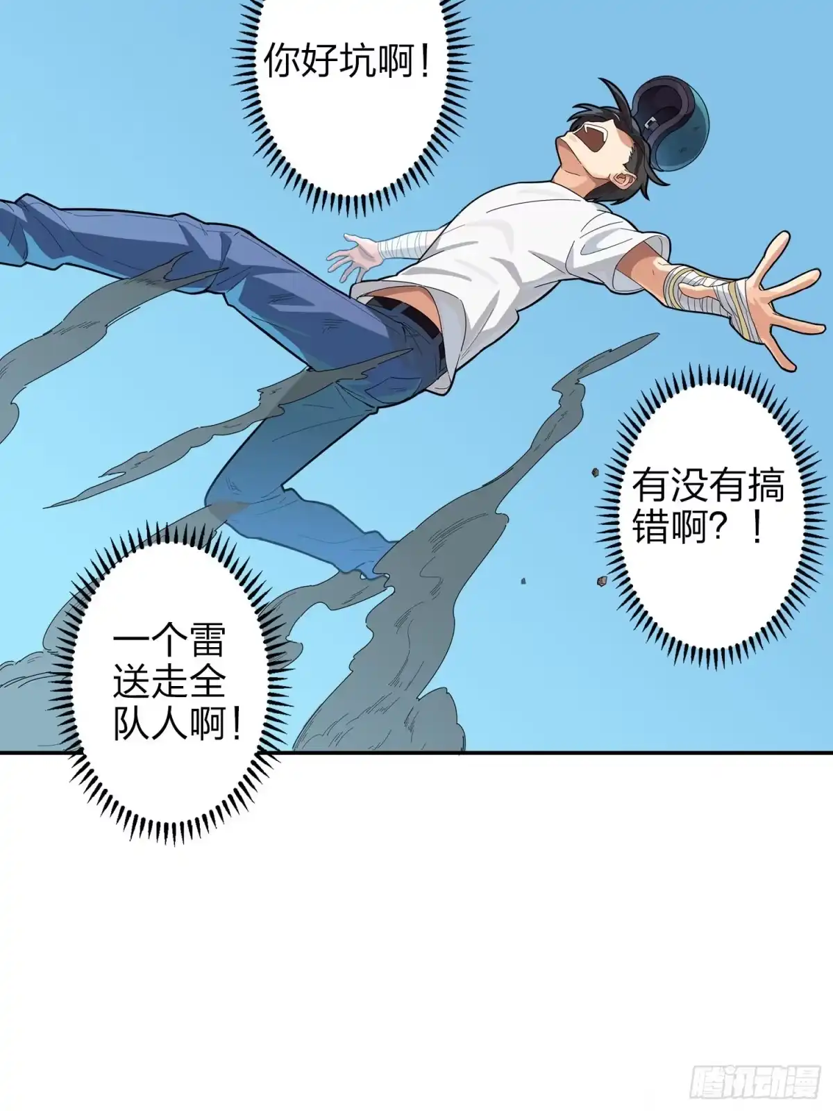 第42页