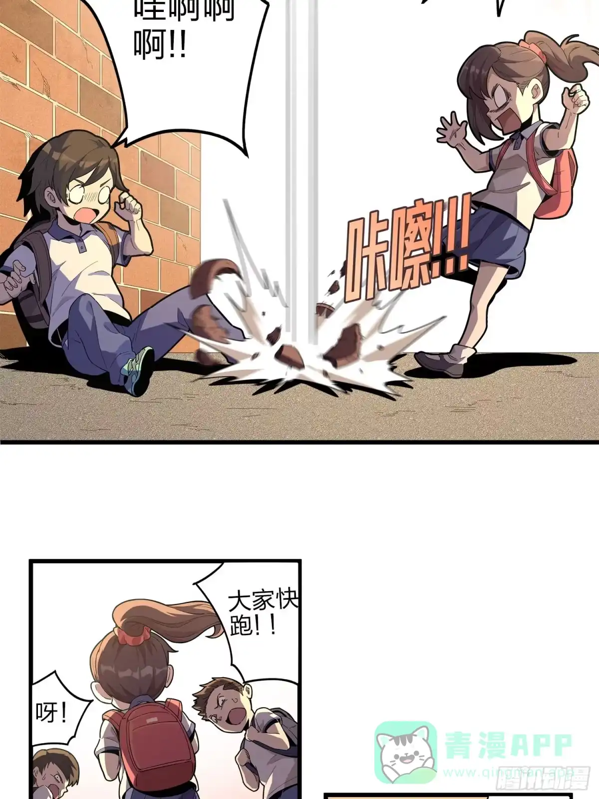 第61页