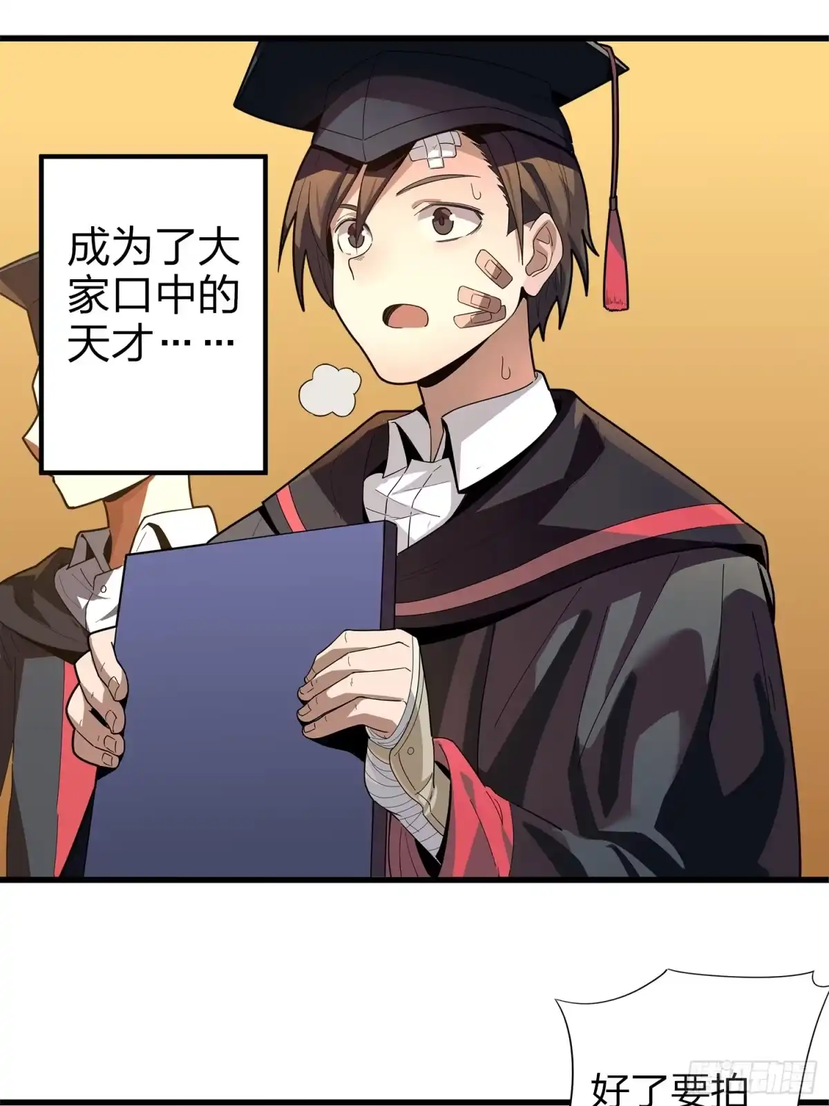 第75页