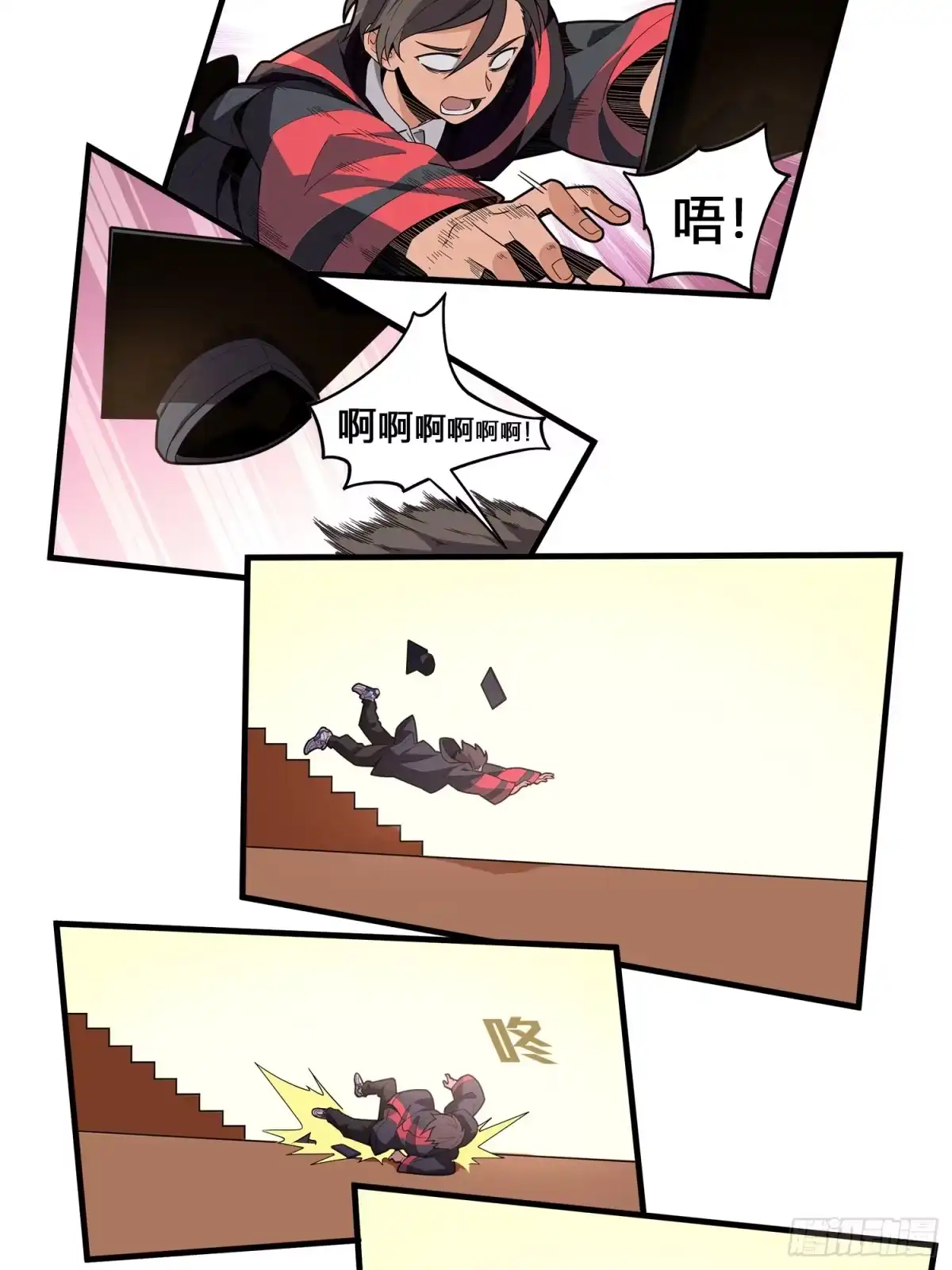 第80页
