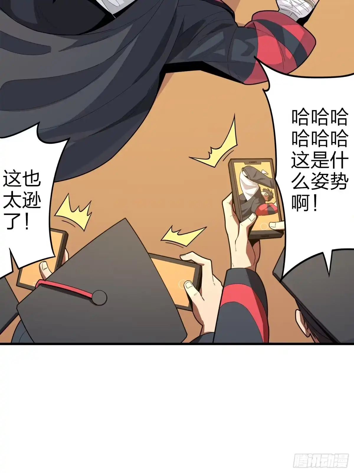 第83页