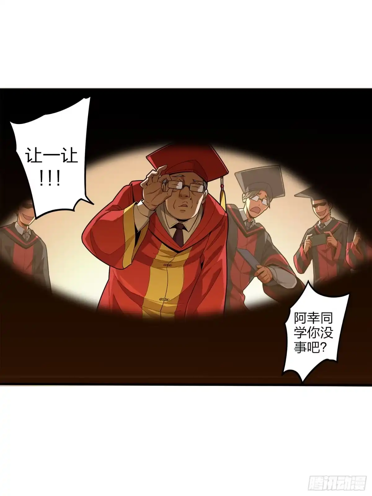 第85页