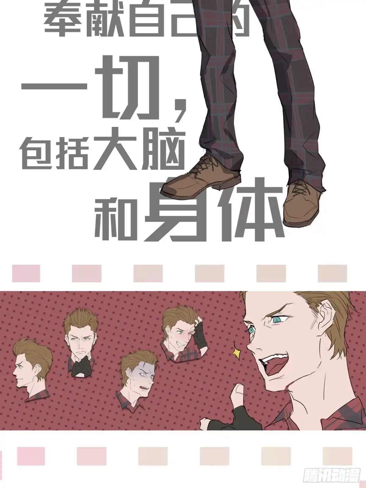 第103页