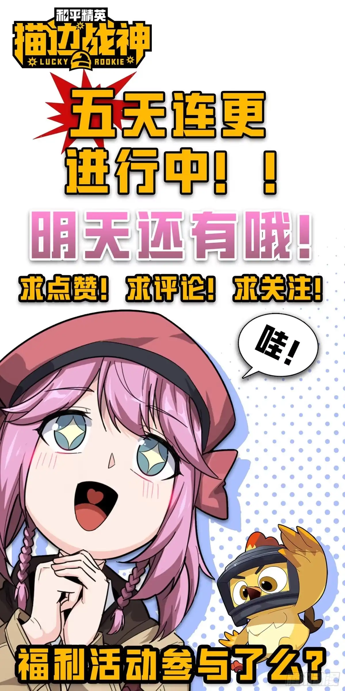第105页