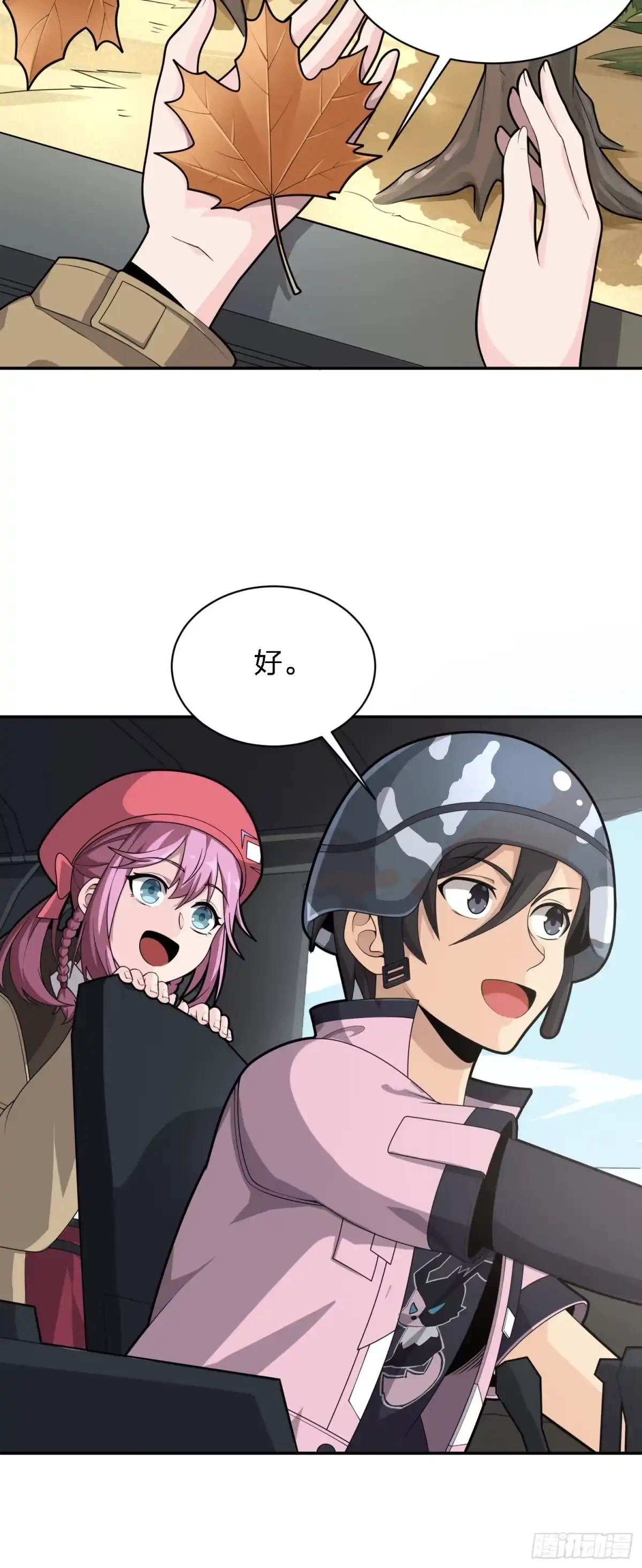 第40页
