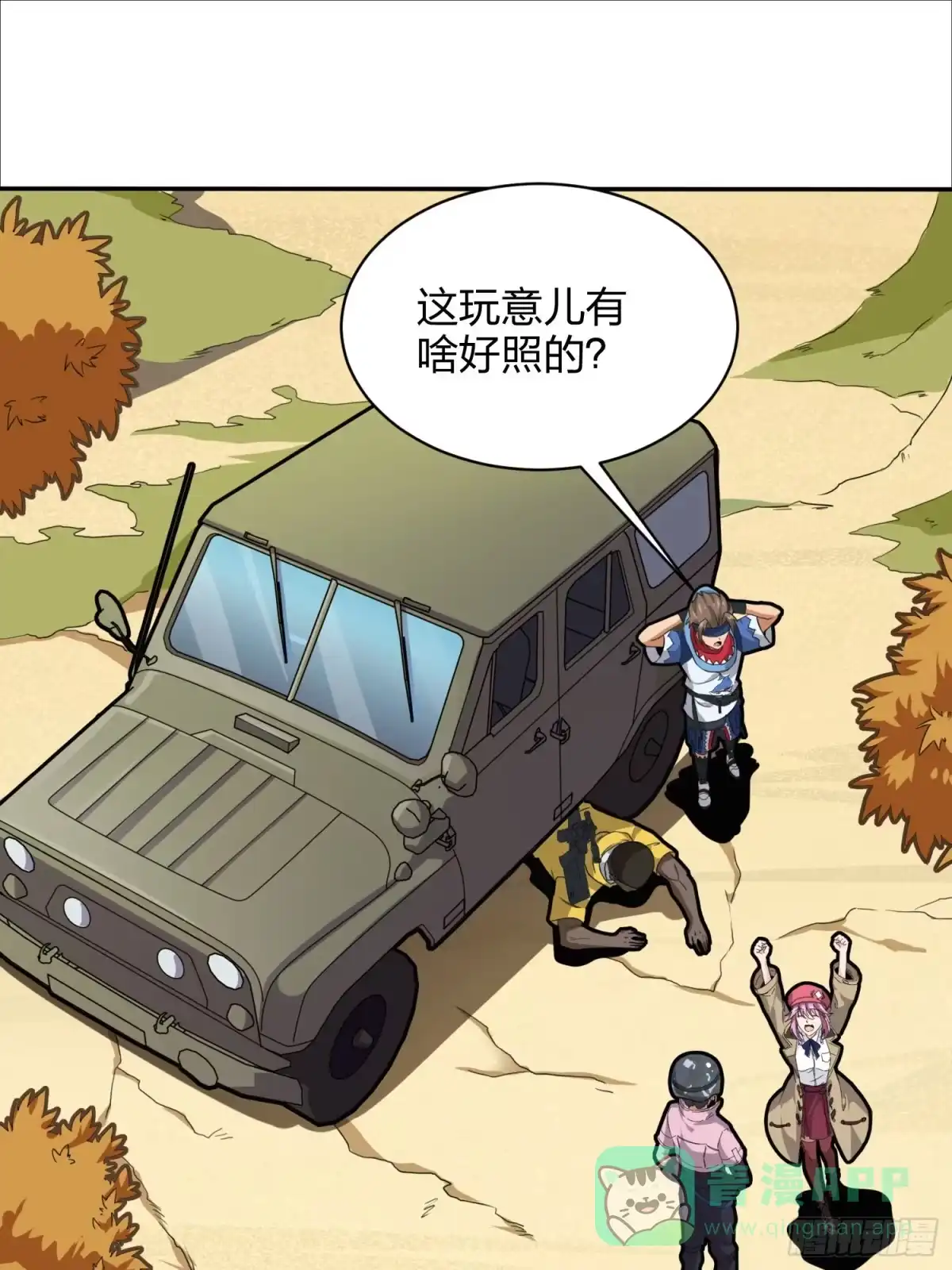 第41页