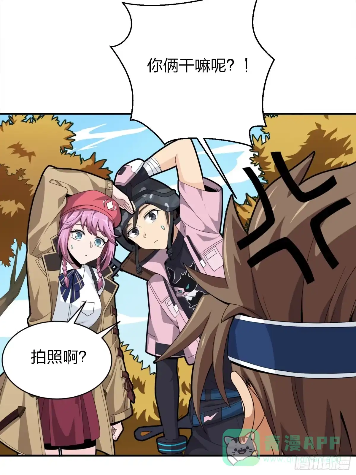 第46页