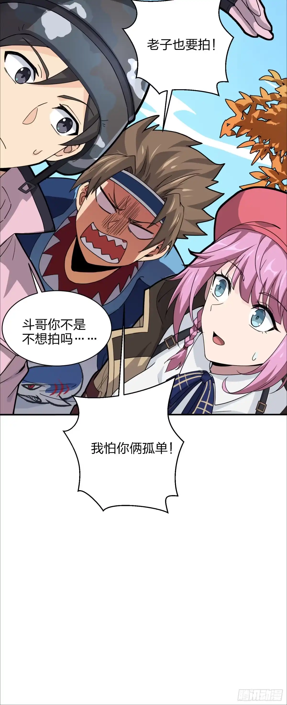 第48页