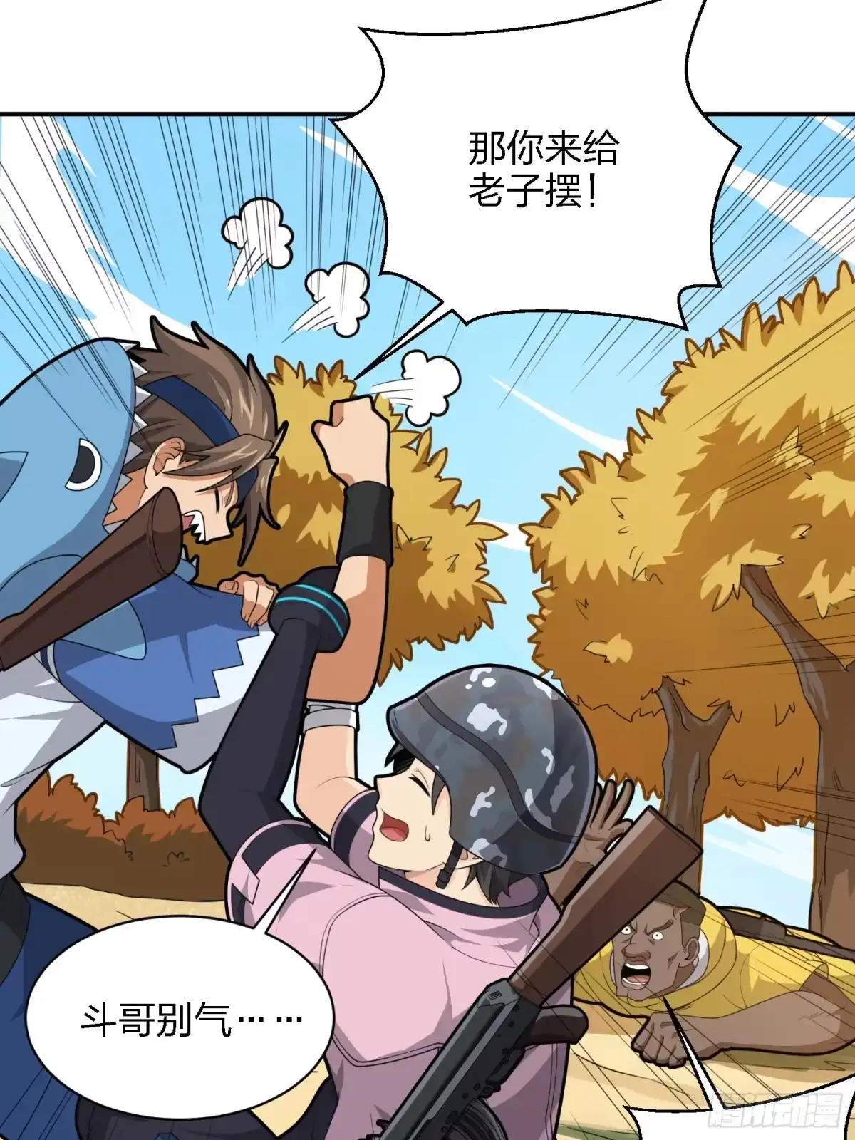 第53页