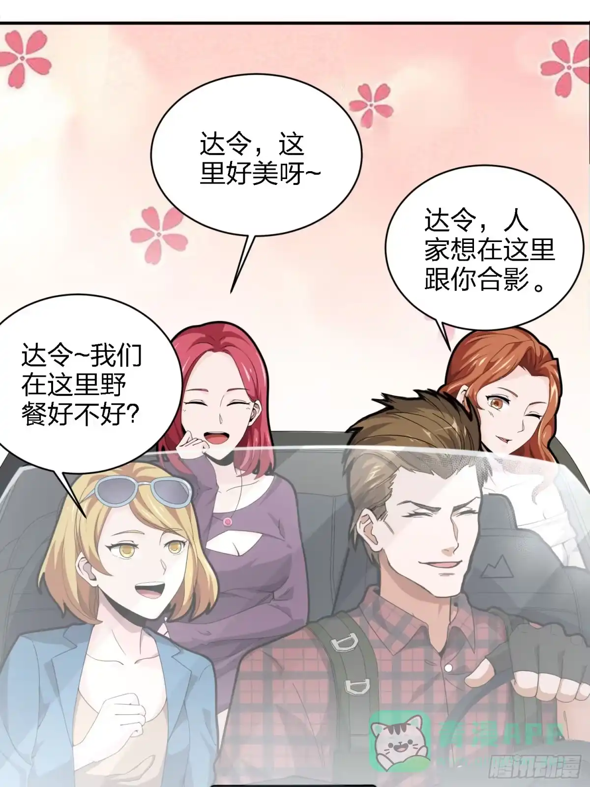 第61页