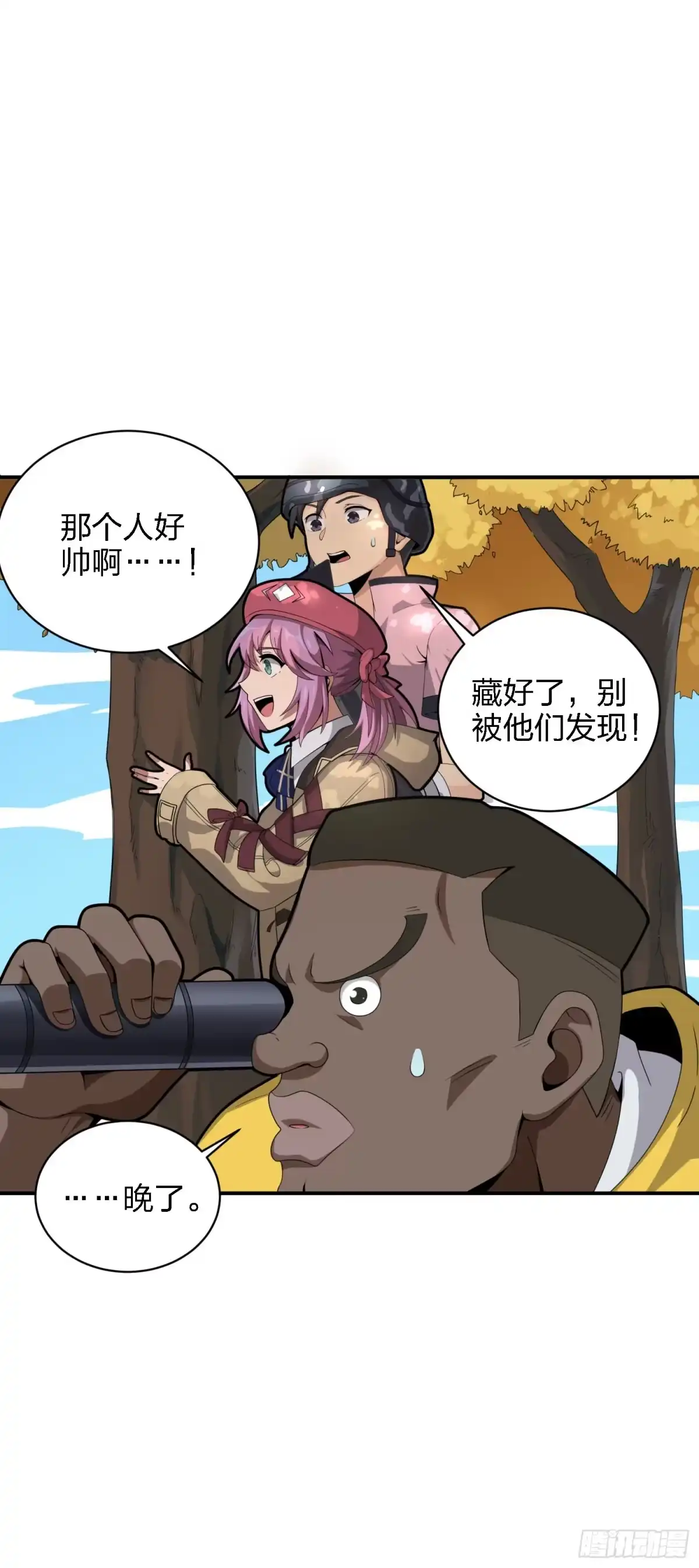 第63页