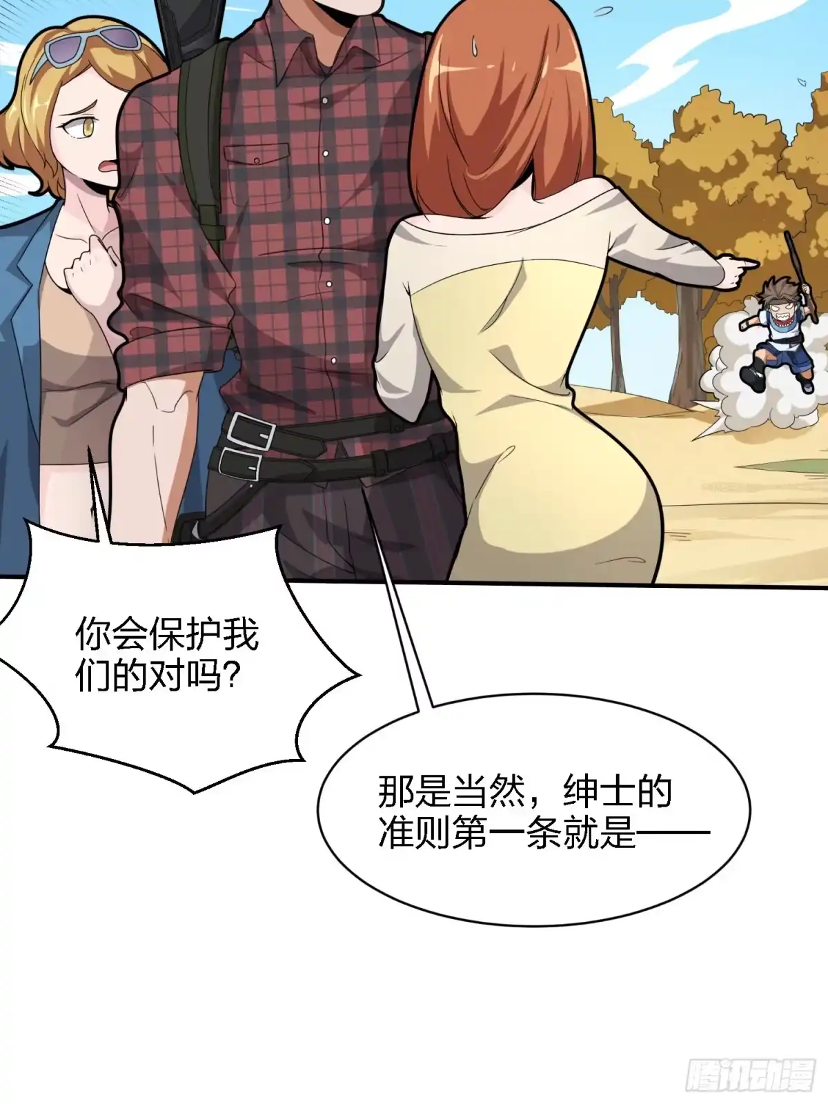 第67页