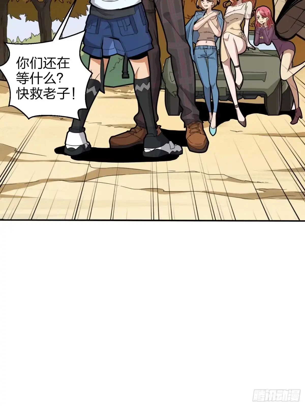 第73页