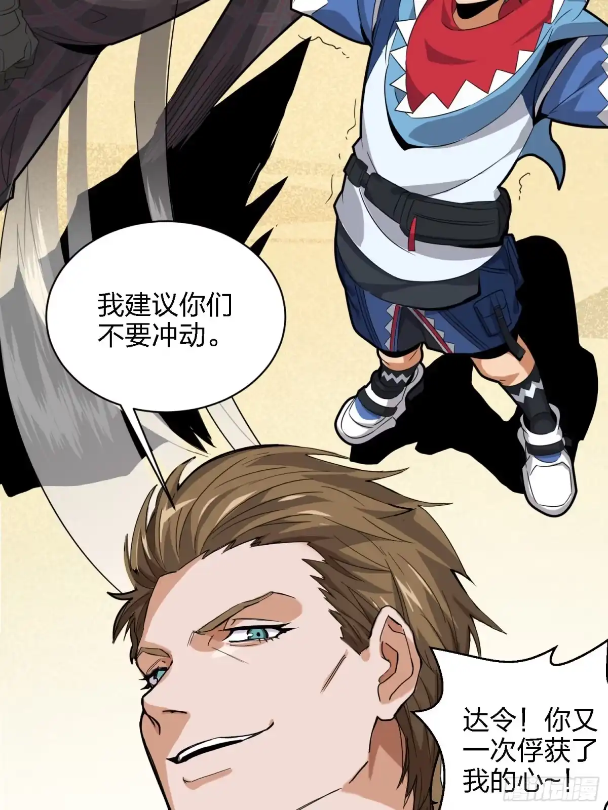 第77页