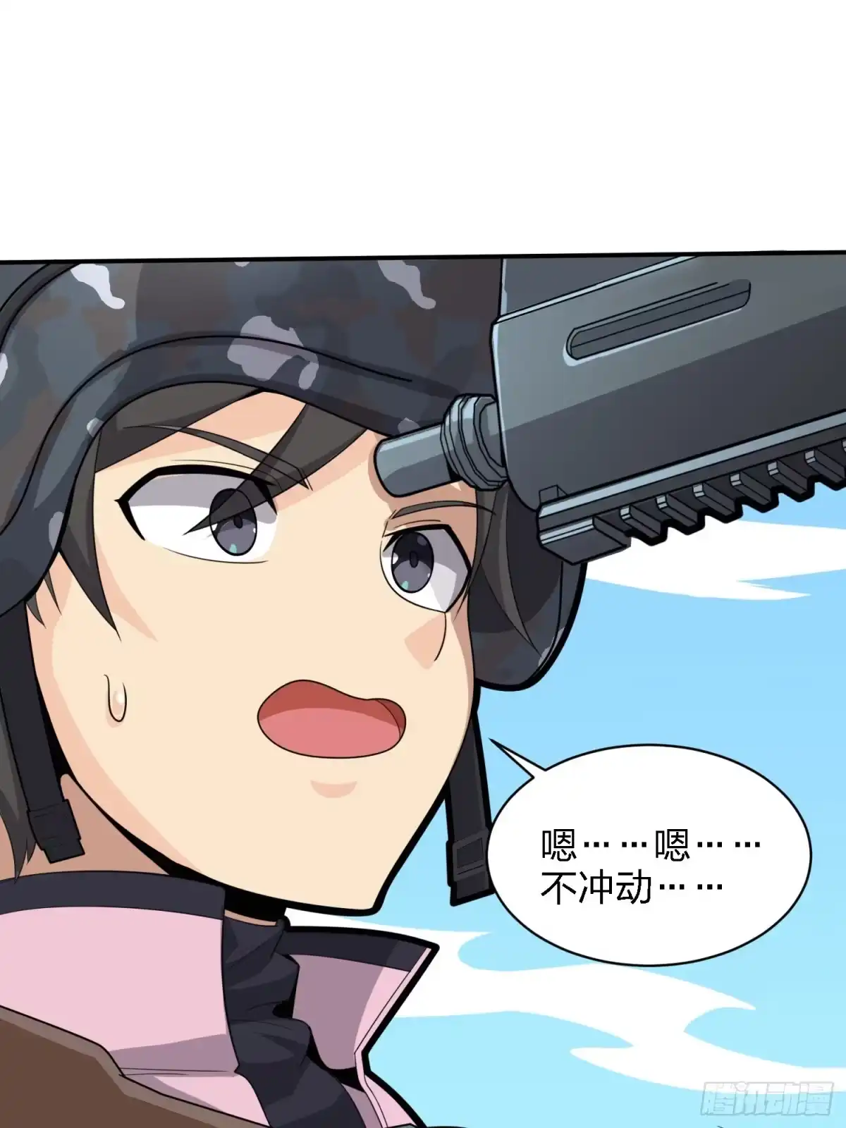 第80页