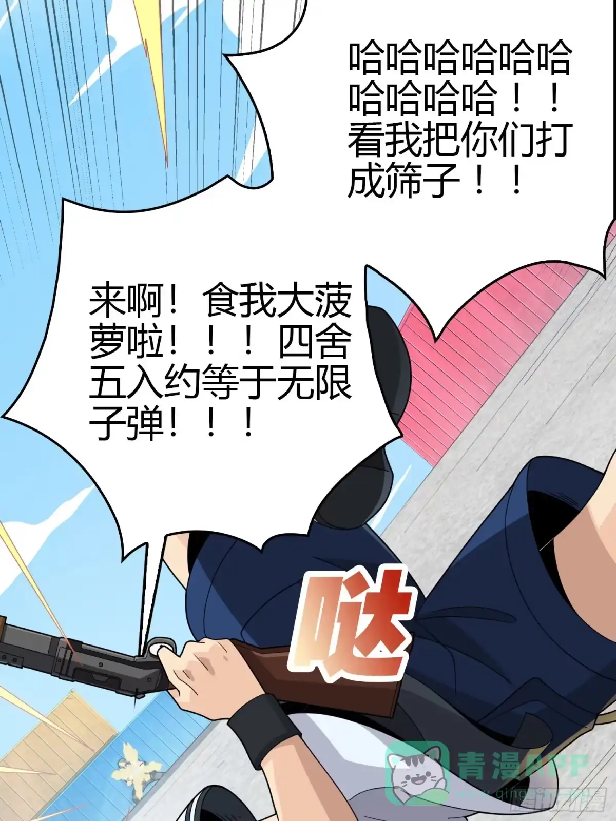 第106页