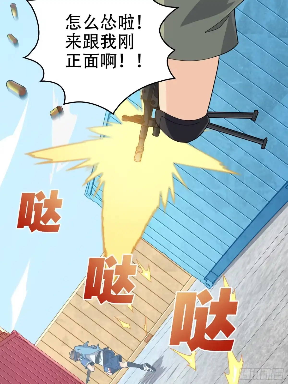 第109页