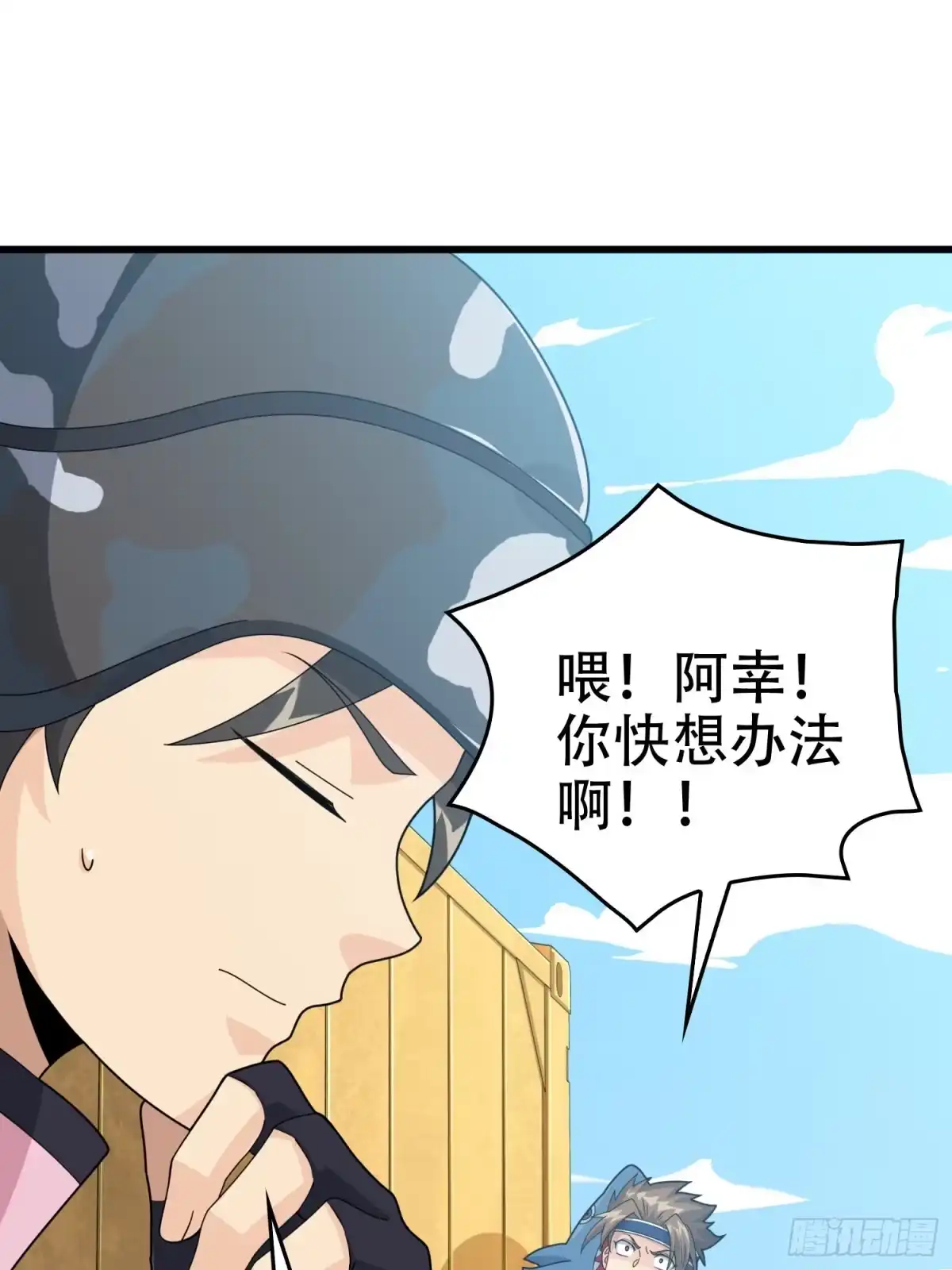 第112页