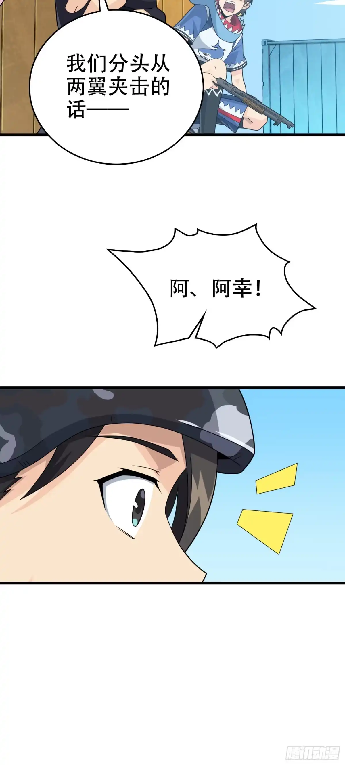 第113页
