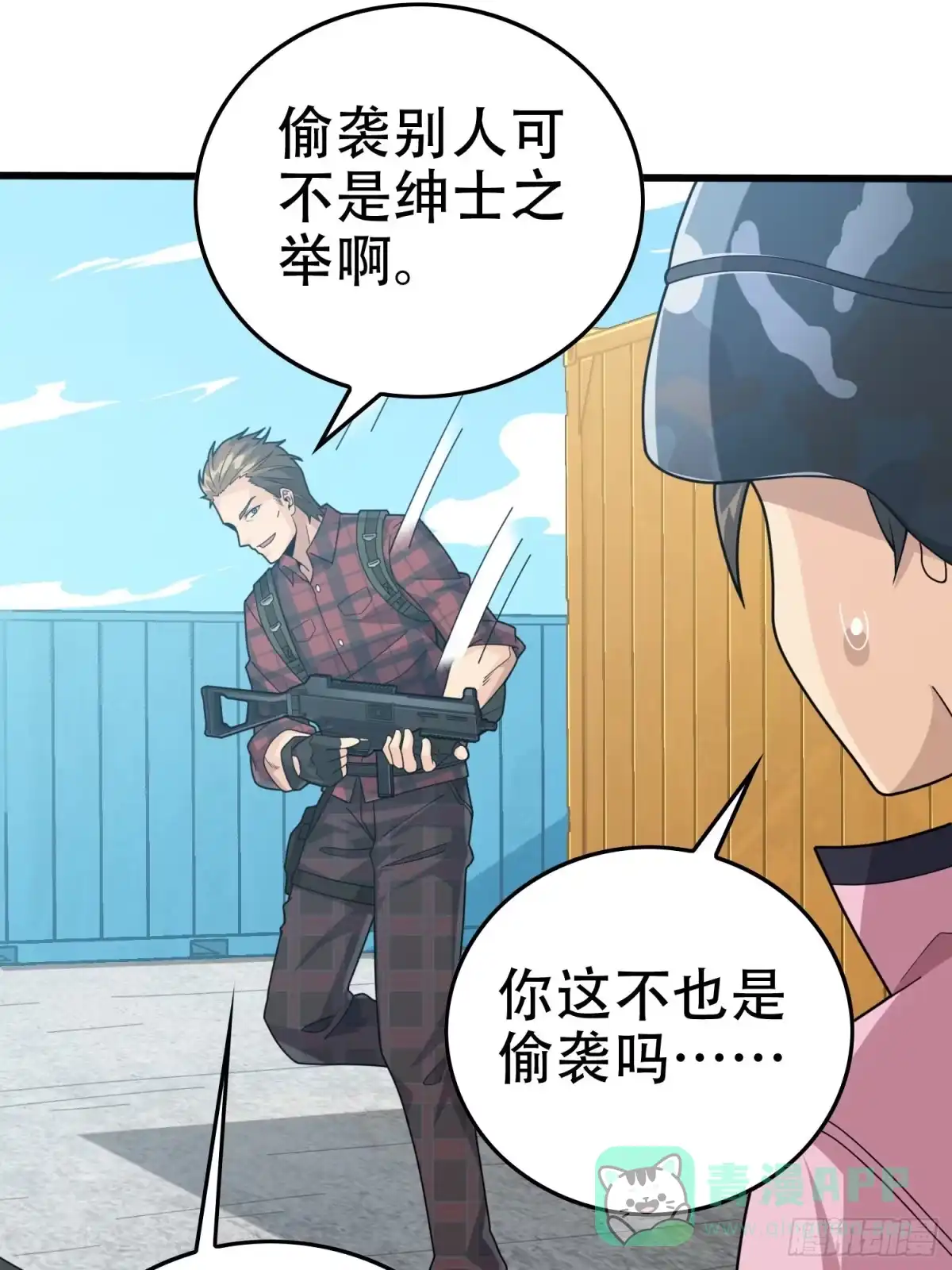 第121页