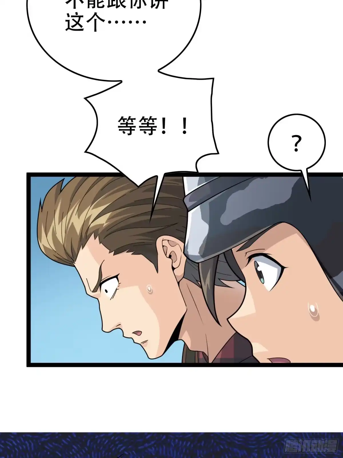 第138页