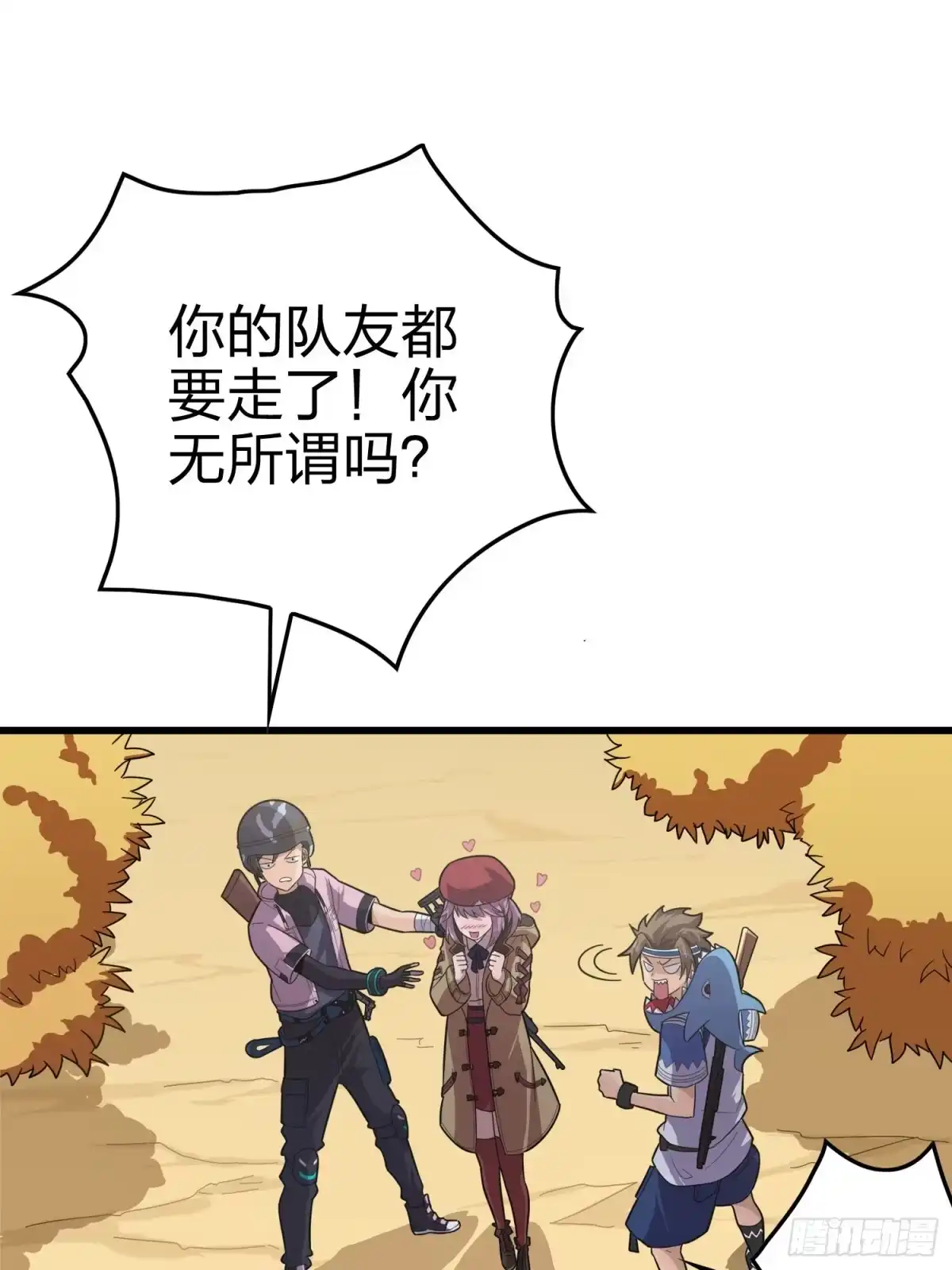 第17页