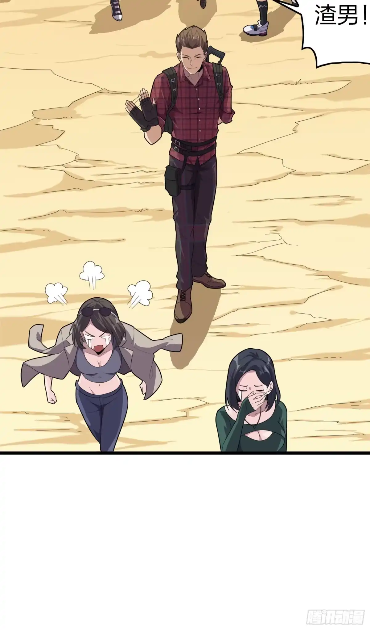 第18页