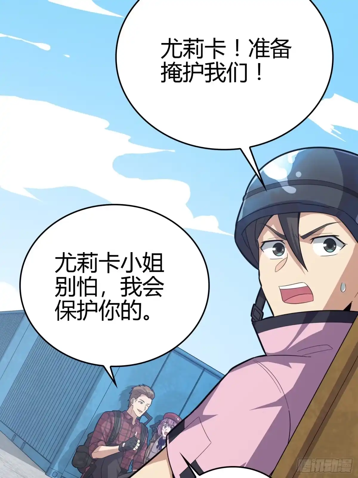 第63页