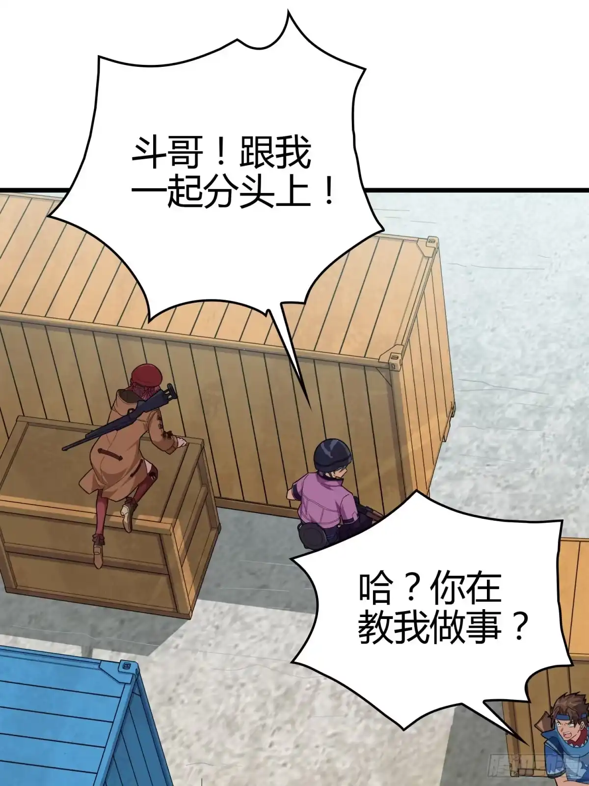 第65页