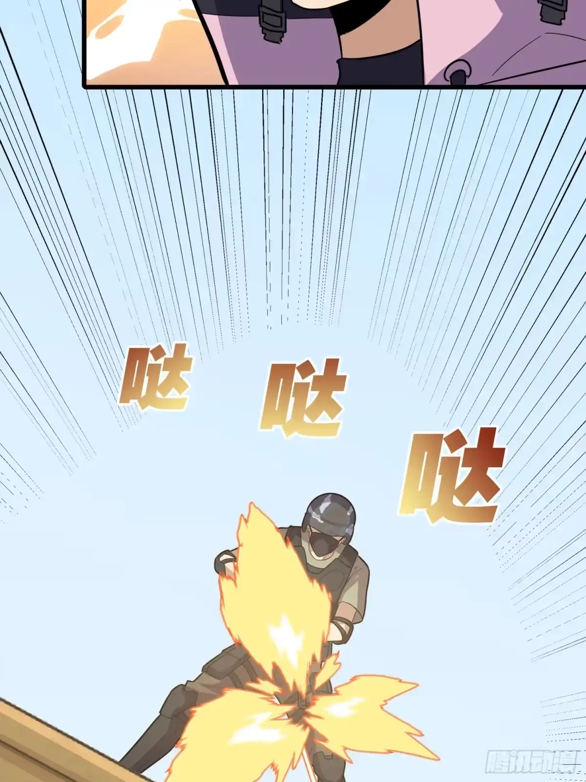 第84页